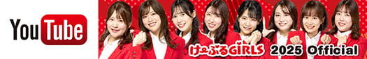 け〜ぶるGiRLS　YouTube