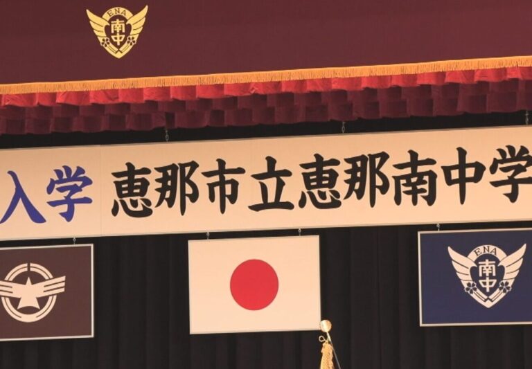 【特別番組】恵那南中学校　はじまり