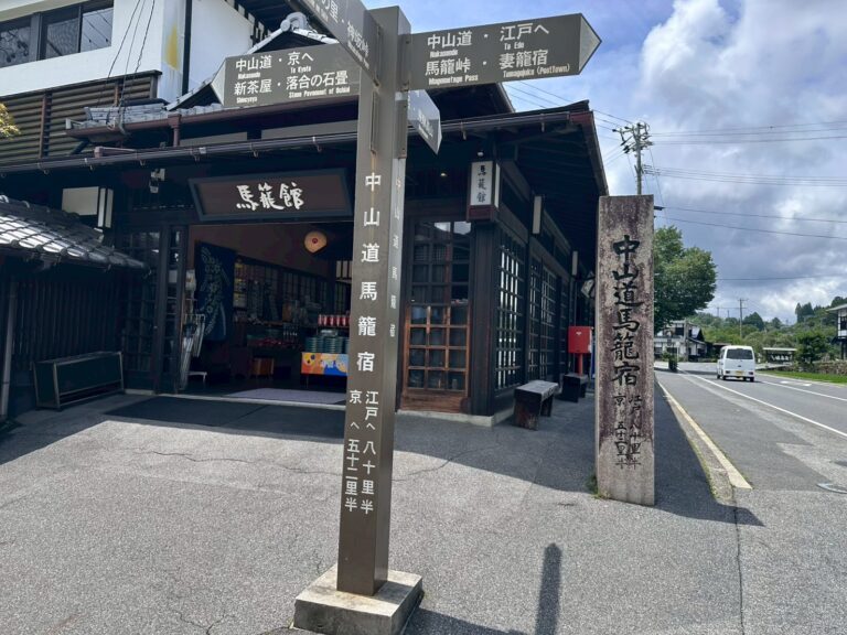 【岐阜・中津川】石畳の坂道とグルメを満喫！歴史と絶景が広がる「馬籠宿」散策